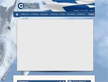 Tablet Screenshot of haf.gr