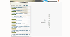 Desktop Screenshot of haf.org.tw